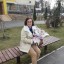 Вера