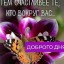 Виктория