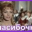 Императрица