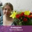 анжелика