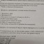 Ольга