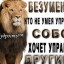 Оля