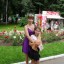 Таня