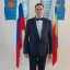 Александр