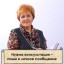 Евгения
