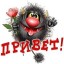 Людмила