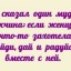 Любовь