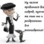 Людмила