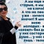 Надежда