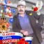 Евгений