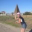 Калинина