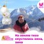 Наталья