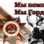 Маргарита