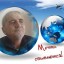 юрий