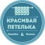 Наталья