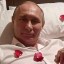 Августа
