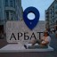 Антонина