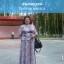 Нина