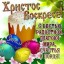Наталья