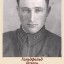 Инесса