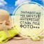 таня