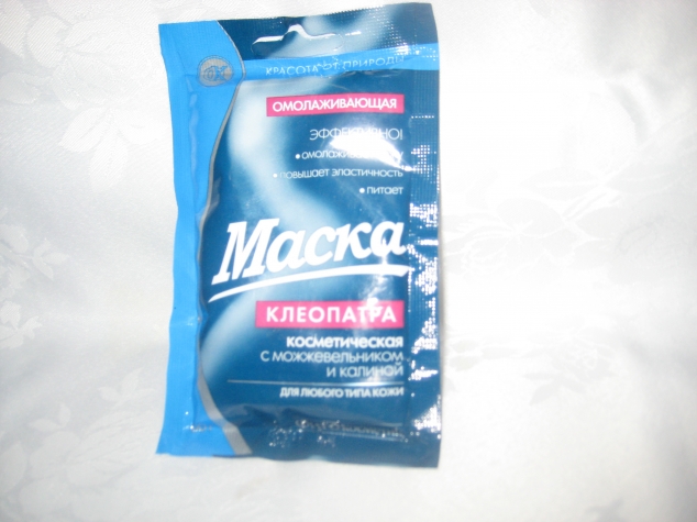 СЮРПРИЗ!!!!!!!!!!!! Продолжение.