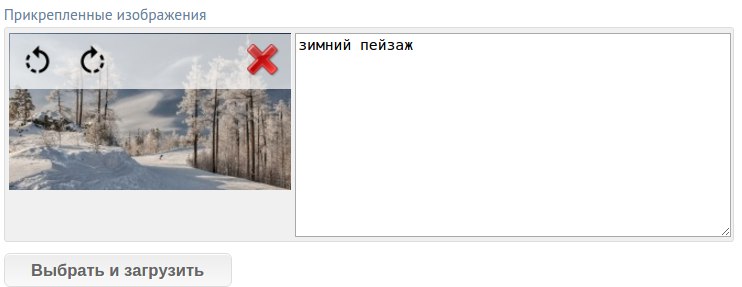 Как создать топик