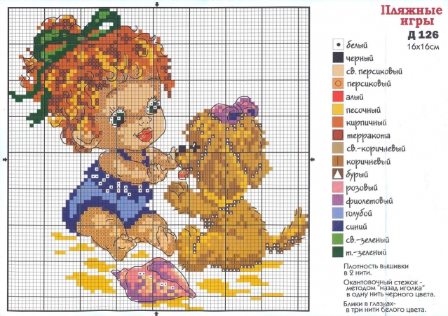ДЕТСКИЕ ИГРУШЕЧКИ. ЧАСТЬ 26