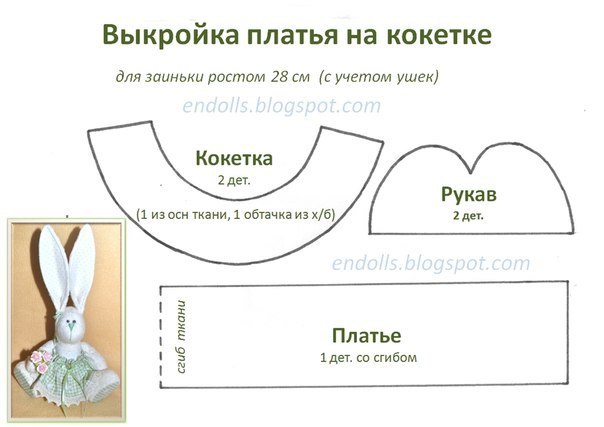 ИГРУШКИ. ЧАСТЬ 4