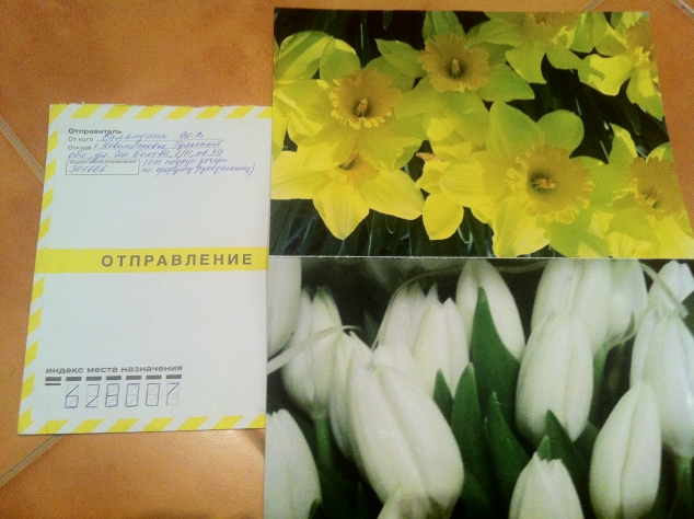 2-го декабря пришла вторая открытка из Тульской области :) 2-го декабря пришла вторая открытка из Тульской области :)