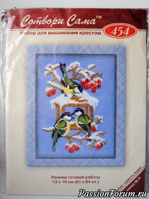 |
22. Фирма: Riolis Сотвори Сама
Код/Наименование: 454 / «Синички» - набор для вышивания крестиком
Техника: счетный крест
Размер 13 х 16 см.
Состав набора: цветная схема, канва для вышивания (6 каунт, цвет - синяя), нитки шерсть/акрил (11 цветов), 1 игла, инструкция
Цена:150 руб. |
22. Фирма: Riolis Сотвори Сама
Код/Наименование: 454 / «Синички» - набор для вышивания крестиком
Техника: счетный крест
Размер 13 х 16 см.
Состав набора: цветная схема, канва для вышивания (6 каунт, цвет - синяя), нитки шерсть/акрил (11 цветов), 1 игла, инструкция
Цена:150 руб.