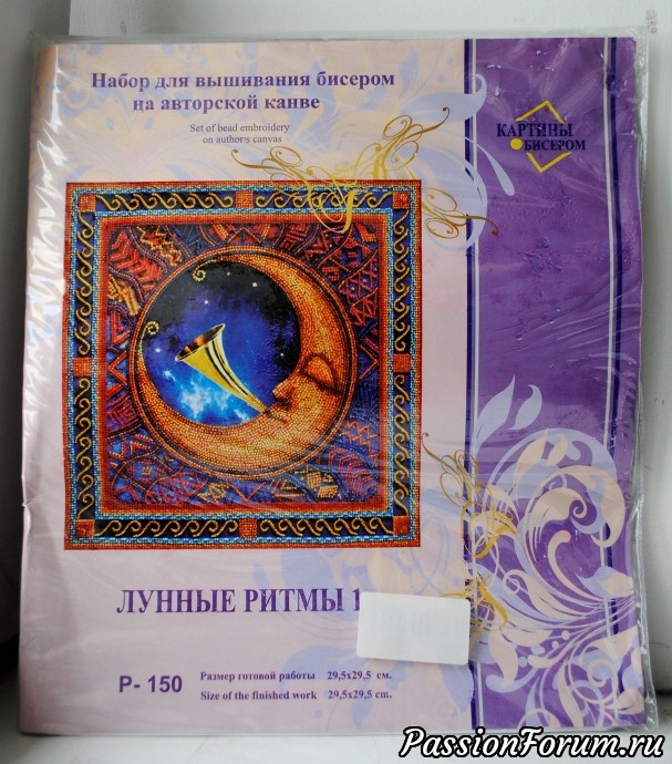 Продам новые наборы для вышивки Продам новые наборы для вышивки