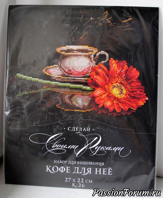 |
18. Фирма: Сделай своими руками
Код/Наименование: К-26 / «Кофе для неё» - набор для вышивания крестиком
Техника: счетный крест
Размер 27 х 22 см.
Состав набора: канва для вышивания (14 каунт, цвет - белый), нитки мулине (29 цветов), 1 игла, цветная символьная схема, инструкция
Цена:250 руб. |
18. Фирма: Сделай своими руками
Код/Наименование: К-26 / «Кофе для неё» - набор для вышивания крестиком
Техника: счетный крест
Размер 27 х 22 см.
Состав набора: канва для вышивания (14 каунт, цвет - белый), нитки мулине (29 цветов), 1 игла, цветная символьная схема, инструкция
Цена:250 руб.