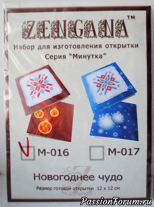 Продам новые наборы для вышивки Продам новые наборы для вышивки