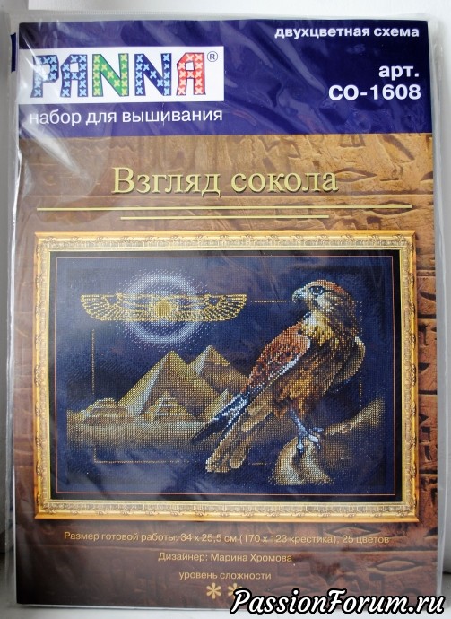 Продам схемы и наборы для вышивки Продам схемы и наборы для вышивки