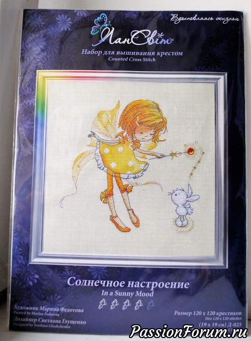 Продам новые наборы для вышивки Продам новые наборы для вышивки