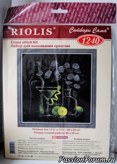 5. Фирма: Riolis Сотвори Сама
Код/Наименование: 1240 / «Натюрморт с мартини» - набор для вышивания крестиком
Техника: счетный крест
Размер 30 х 30 см.
Состав набора: цветная схема, канва для вышивания (5,5 каунт, цвет - черная), нитки шерсть/акрил (12 цветов), металлизированная нить, 1 игла, инструкция
Цена:450 руб. 5. Фирма: Riolis Сотвори Сама
Код/Наименование: 1240 / «Натюрморт с мартини» - набор для вышивания крестиком
Техника: счетный крест
Размер 30 х 30 см.
Состав набора: цветная схема, канва для вышивания (5,5 каунт, цвет - черная), нитки шерсть/акрил (12 цветов), металлизированная нить, 1 игла, инструкция
Цена:450 руб.