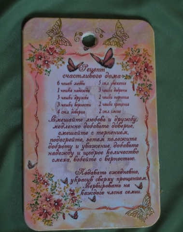 распечатка, контуры, 3 - Д гель, контурные наклейки, подрисовка. Спешила свотографировать - дырочку после закрасила. распечатка, контуры, 3 - Д гель, контурные наклейки, подрисовка. Спешила свотографировать - дырочку после закрасила.