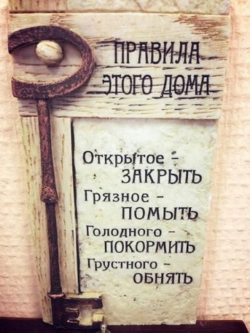 Молитвы и слова обереги.