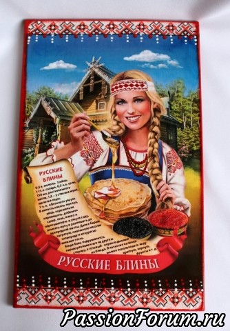 Пано "Русские блины"