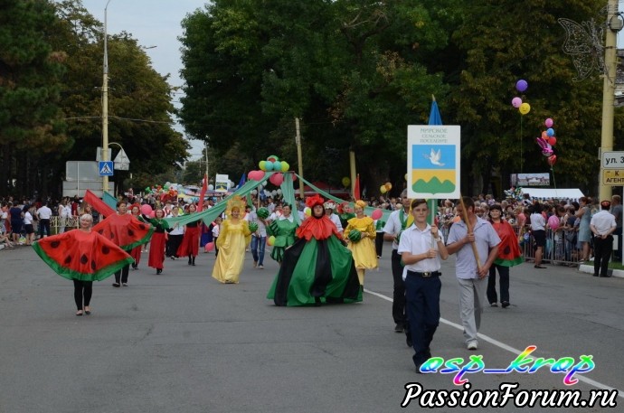 День района 2018 год.