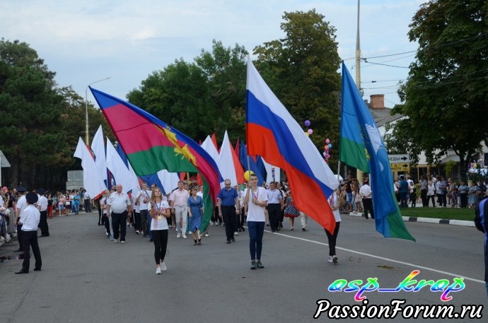 День района 2018 год.