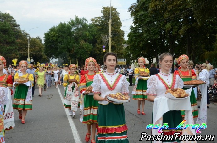 День района 2018 год.