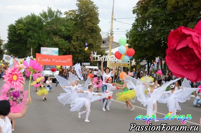 День района 2018 год.