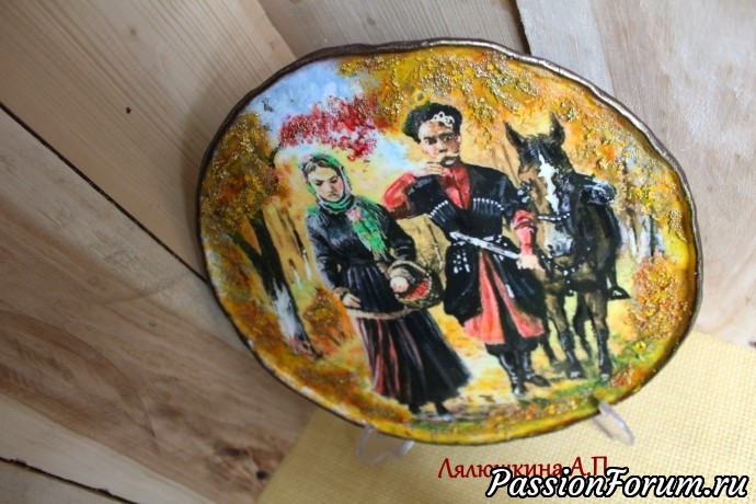 Глиняная декоративная тарелка "Кубанская осень"