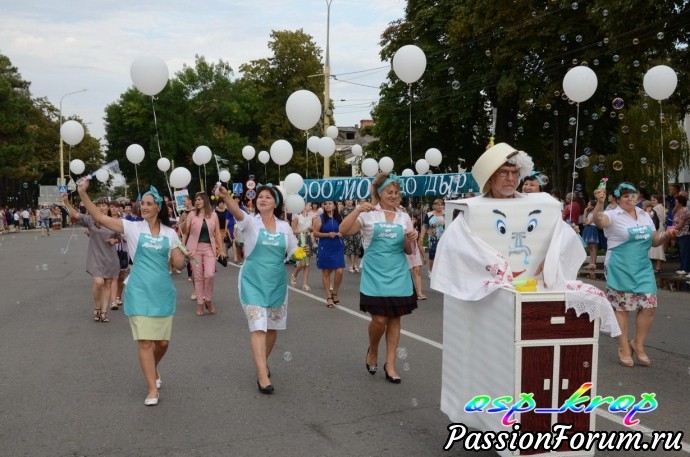 День района 2018 год.