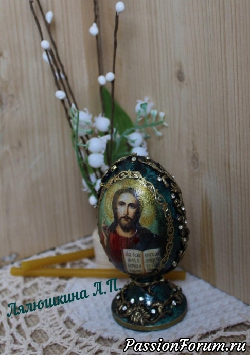 Объемный декор, стразы, золочение и золотые стикеры. Глянцевая лакировка. Высота 9 см. Объемный декор, стразы, золочение и золотые стикеры. Глянцевая лакировка. Высота 9 см.