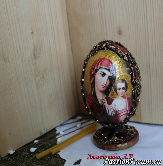 Пасхальное яйцо Высота с подставкой 12 см. Объёмный декор, золотые стразы, золотой воск, глянцевая лакировка. Пасхальное яйцо Высота с подставкой 12 см. Объёмный декор, золотые стразы, золотой воск, глянцевая лакировка.