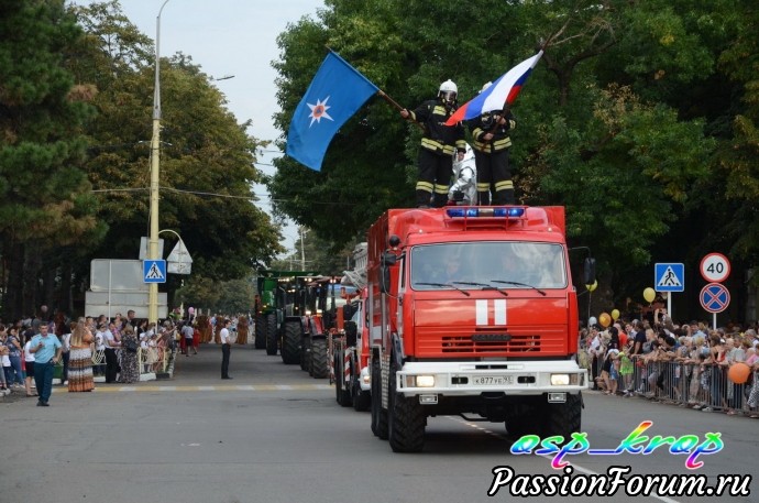 День района 2018 год.