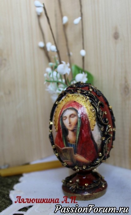 Маленькое Пасхальное яйцо Высота с подставкой 6 см. Объёмный декор, золотые стразы, золотой воск, глянцевая лакировка. Маленькое Пасхальное яйцо Высота с подставкой 6 см. Объёмный декор, золотые стразы, золотой воск, глянцевая лакировка.